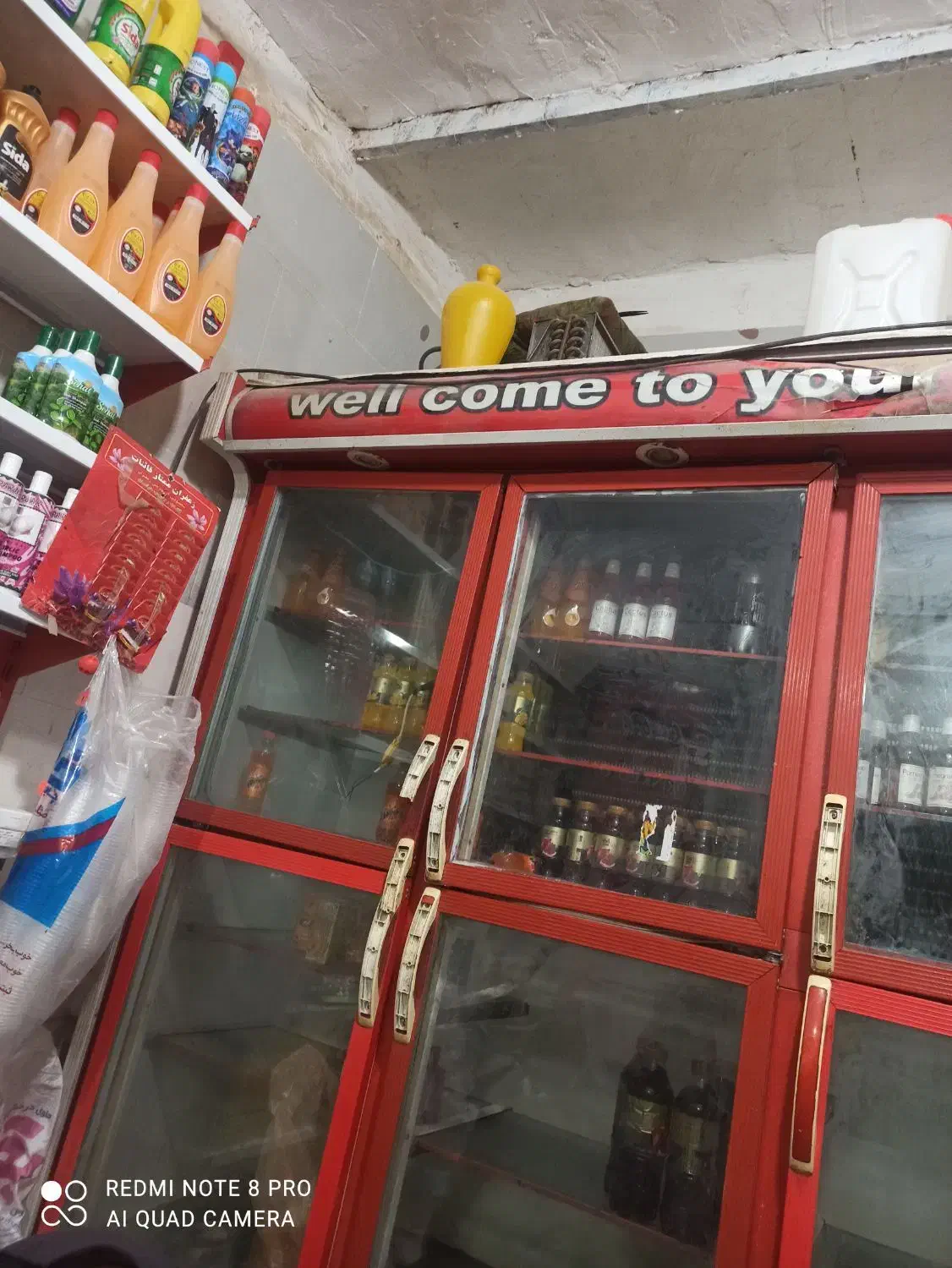 یخچال مغازه|فروشگاه و مغازه|خاش, |دیوار