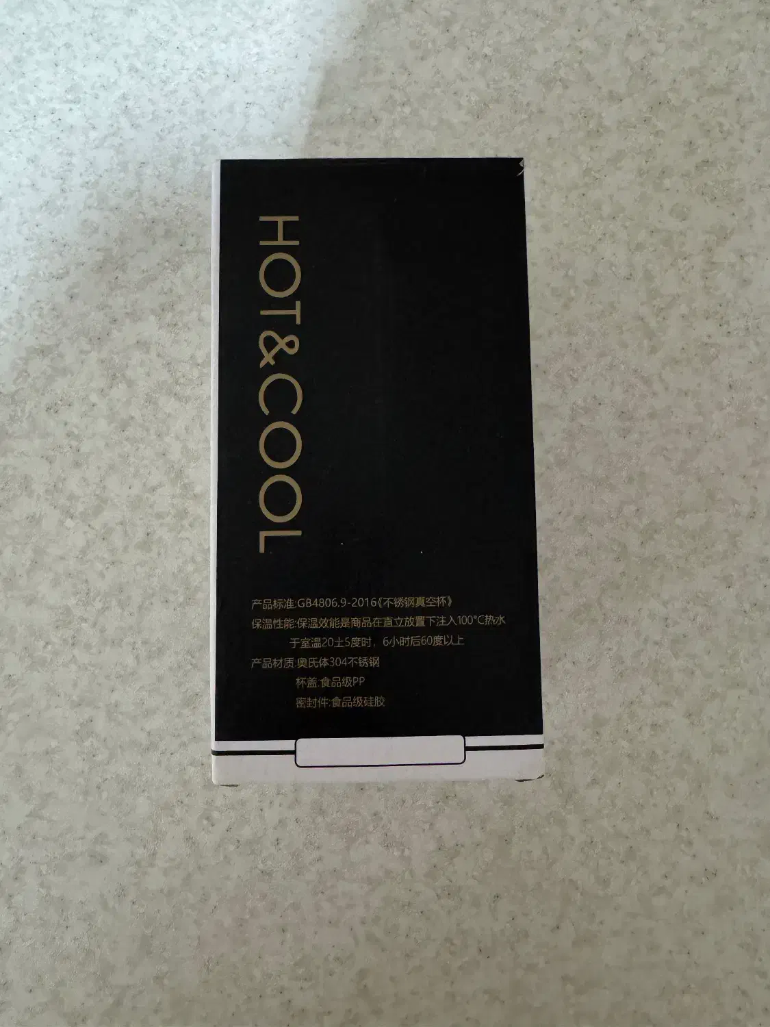 تراول ماگ|سماور، چای‌ساز، قهوه‌ساز|زنجان, |دیوار