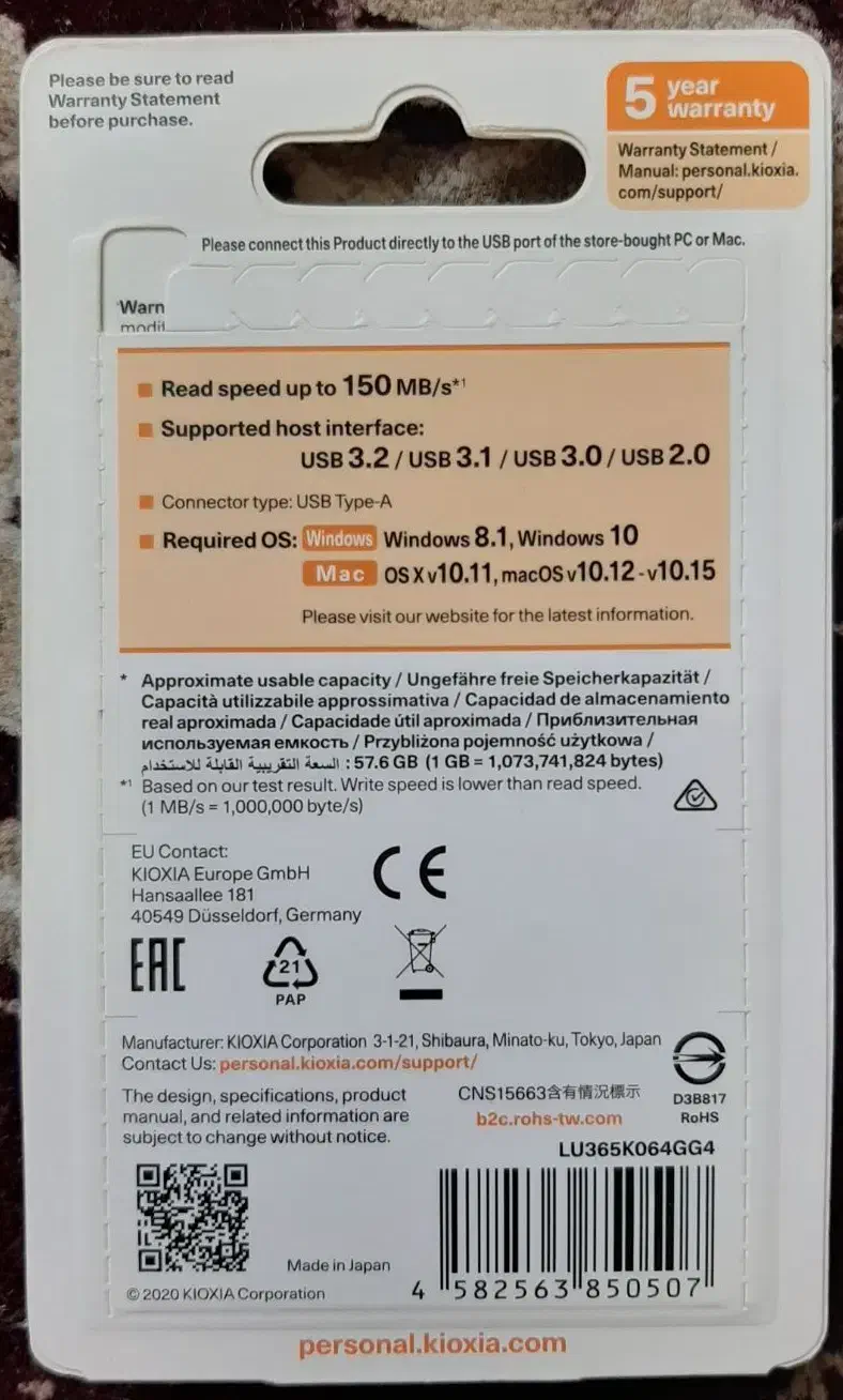فلش مموری کیوکسیا۶۴|قطعات و لوازم جانبی رایانه|مشهد, شهید بهشتی|دیوار
