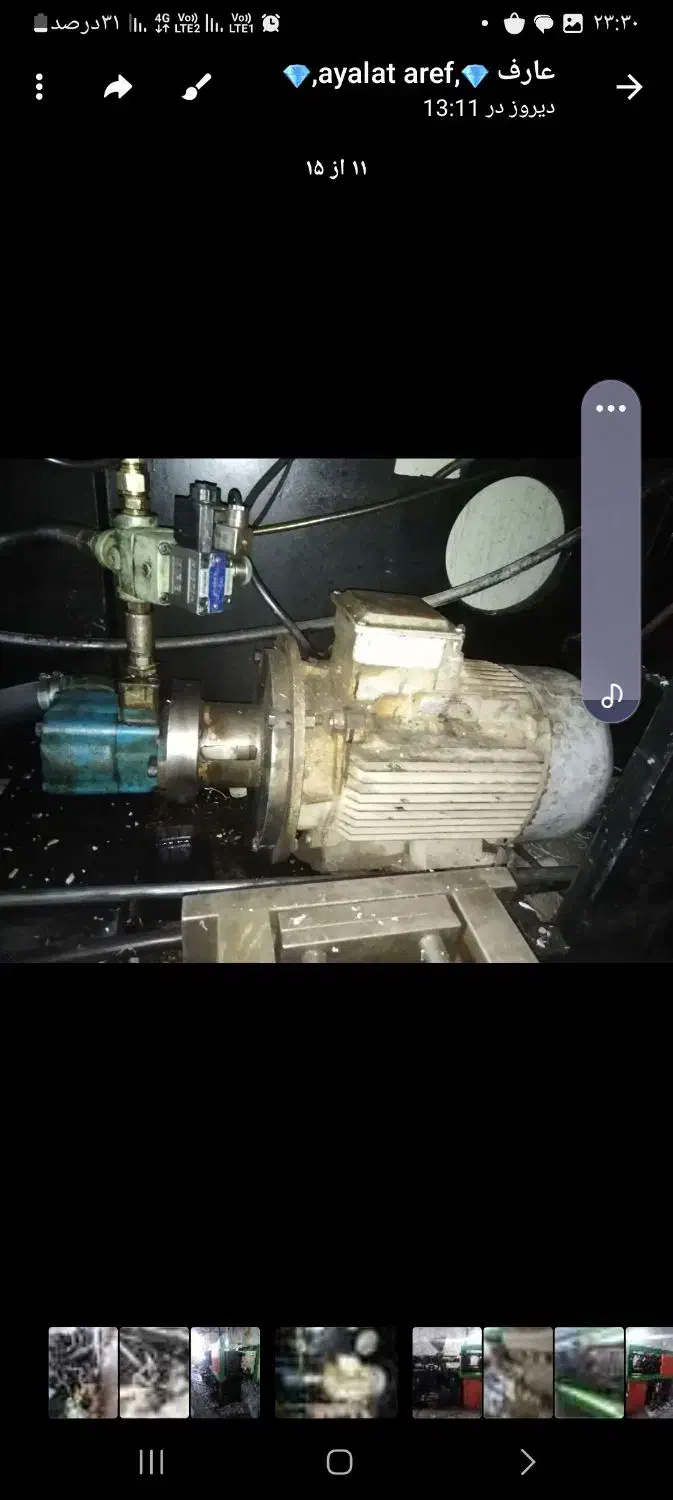 دستگاه تزریق پلاستیک ۲۵۰گرم|ماشینآلات صنعتی|زبرخان, |دیوار