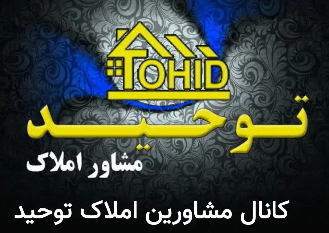 اجاره دفتر کار یا مطب پزشک|اجارهٔ دفتر کار، اتاق اداری، مطب|نجف‌آباد, بازار|دیوار