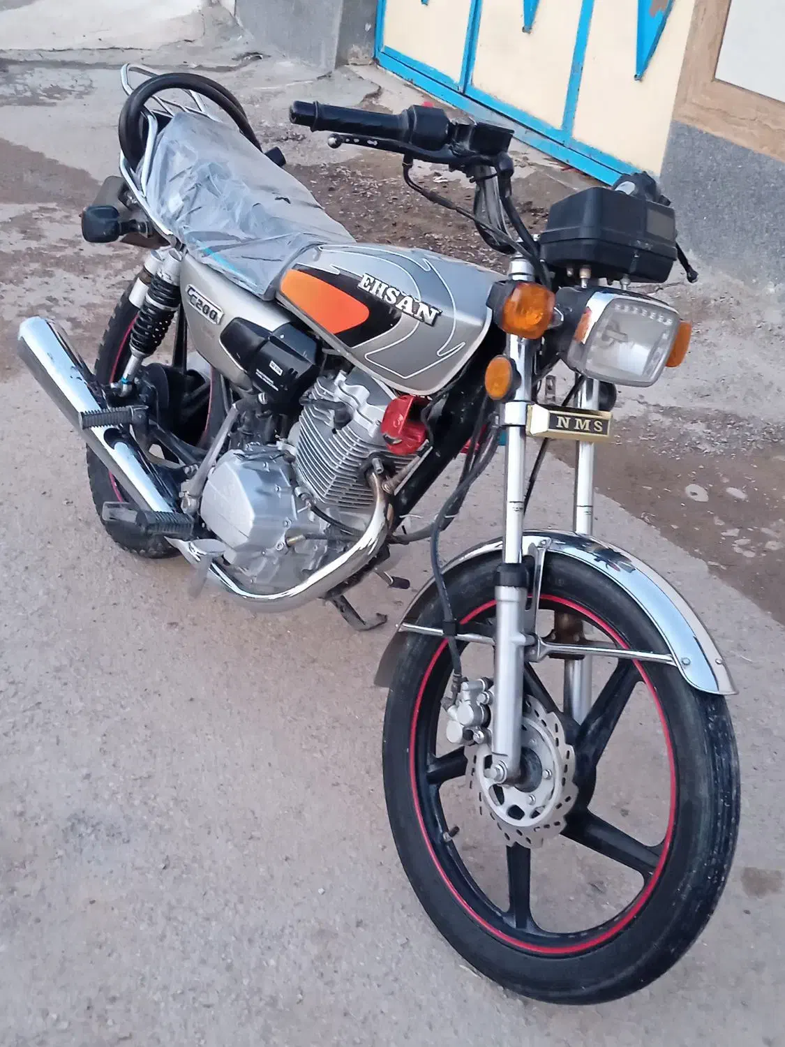 ریموت گمشده|اشیا|قوچان, |دیوار