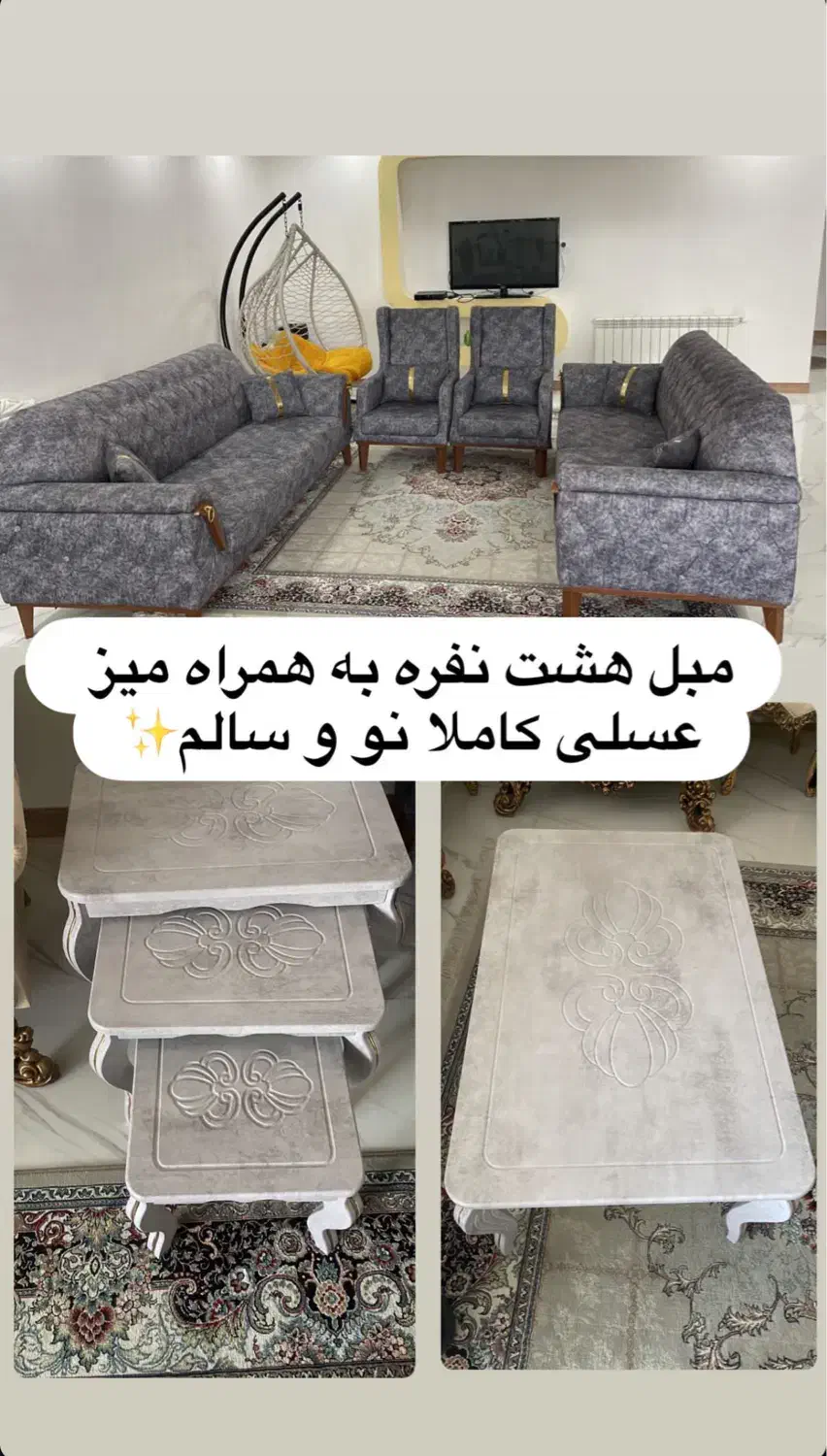 مبل ۸ نفره و ۷ نفره در حد نو|مبلمان خانگی و میز عسلی|رودسر, |دیوار