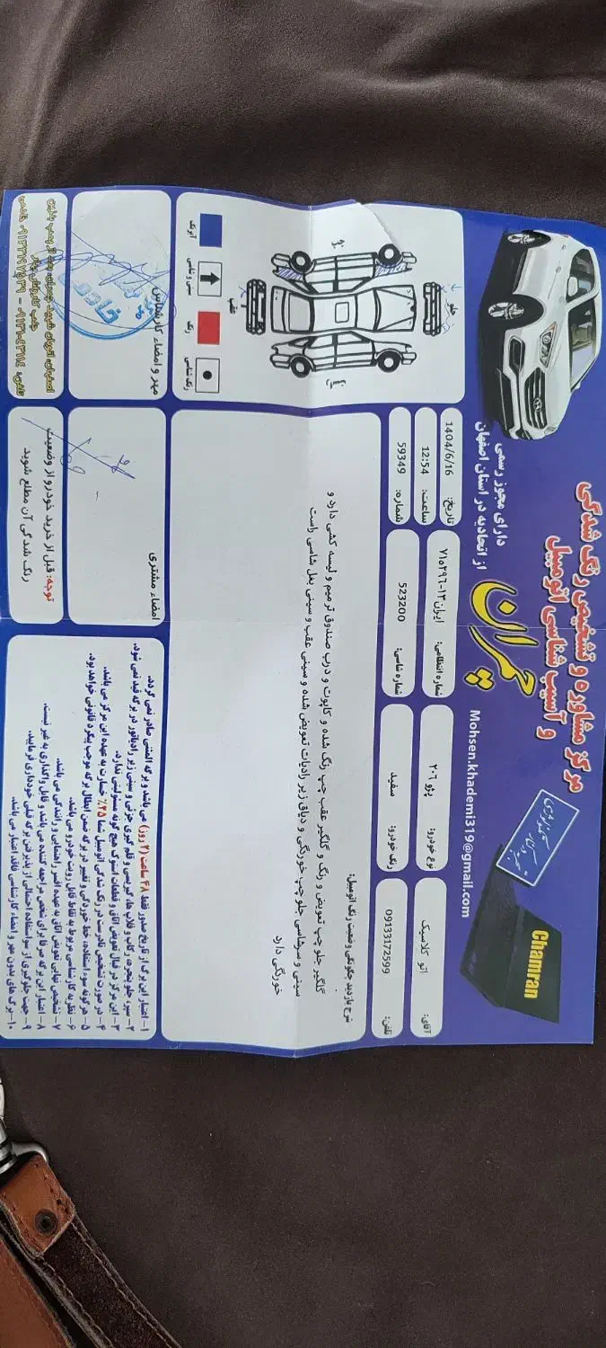 206مدل90 تیپ 2|خودرو سواری و وانت|شاهین‌شهر, فردوسی|دیوار