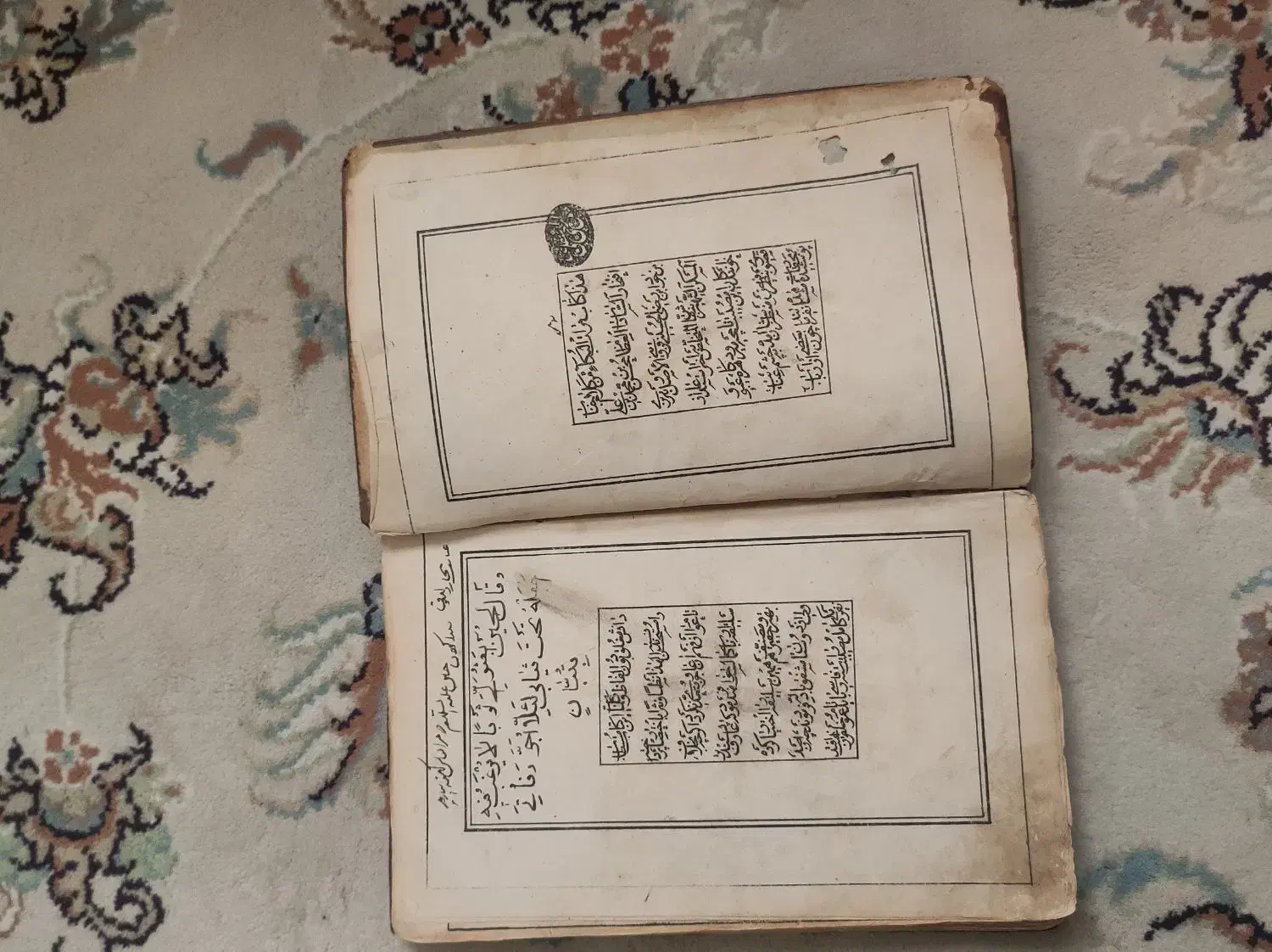 کتاب قدیمی|کتاب و مجله تاریخی|رشت, پیرکلاچای|دیوار