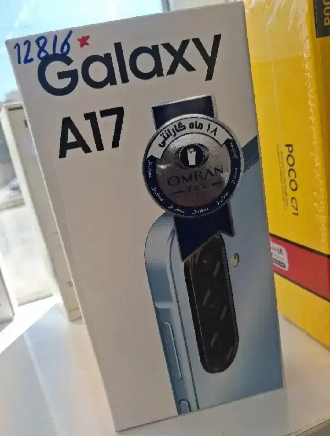 Galaxy A17 samsung در حد|موبایل|لامرد, |دیوار