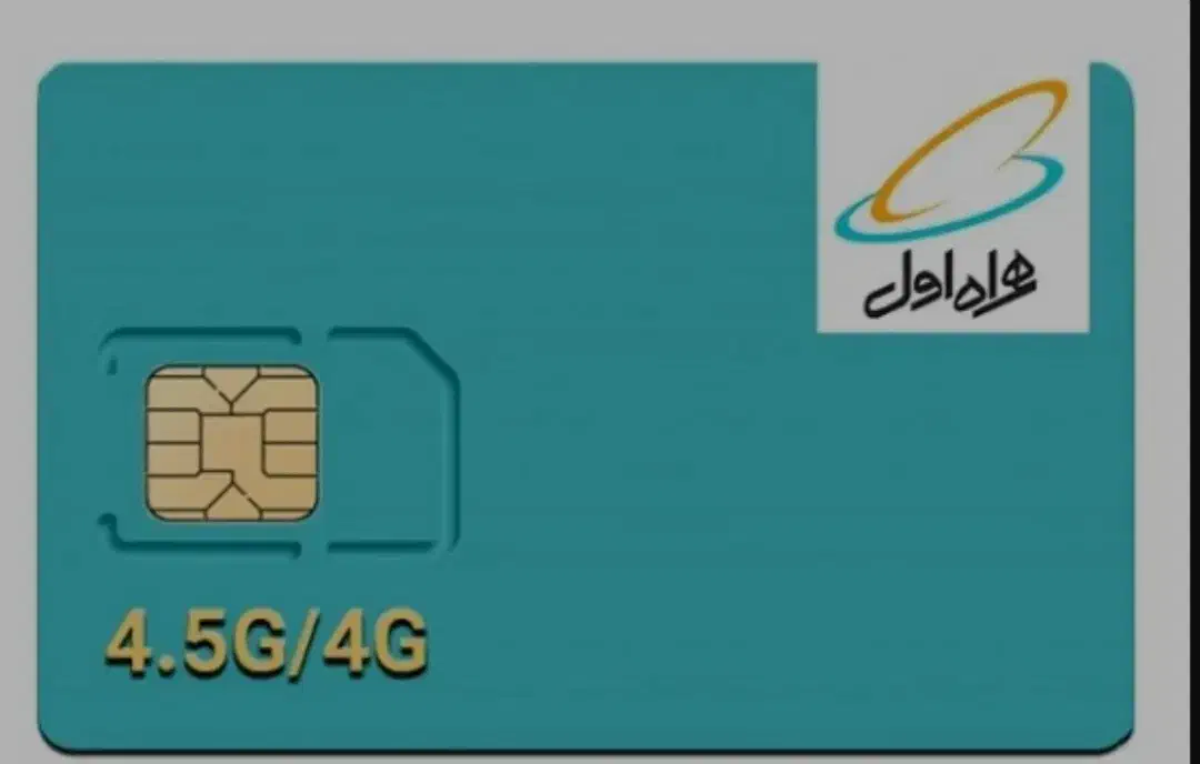 سیم کارت فروشی 09121908507|سیم‌کارت|تهران, خلیج فارس|دیوار