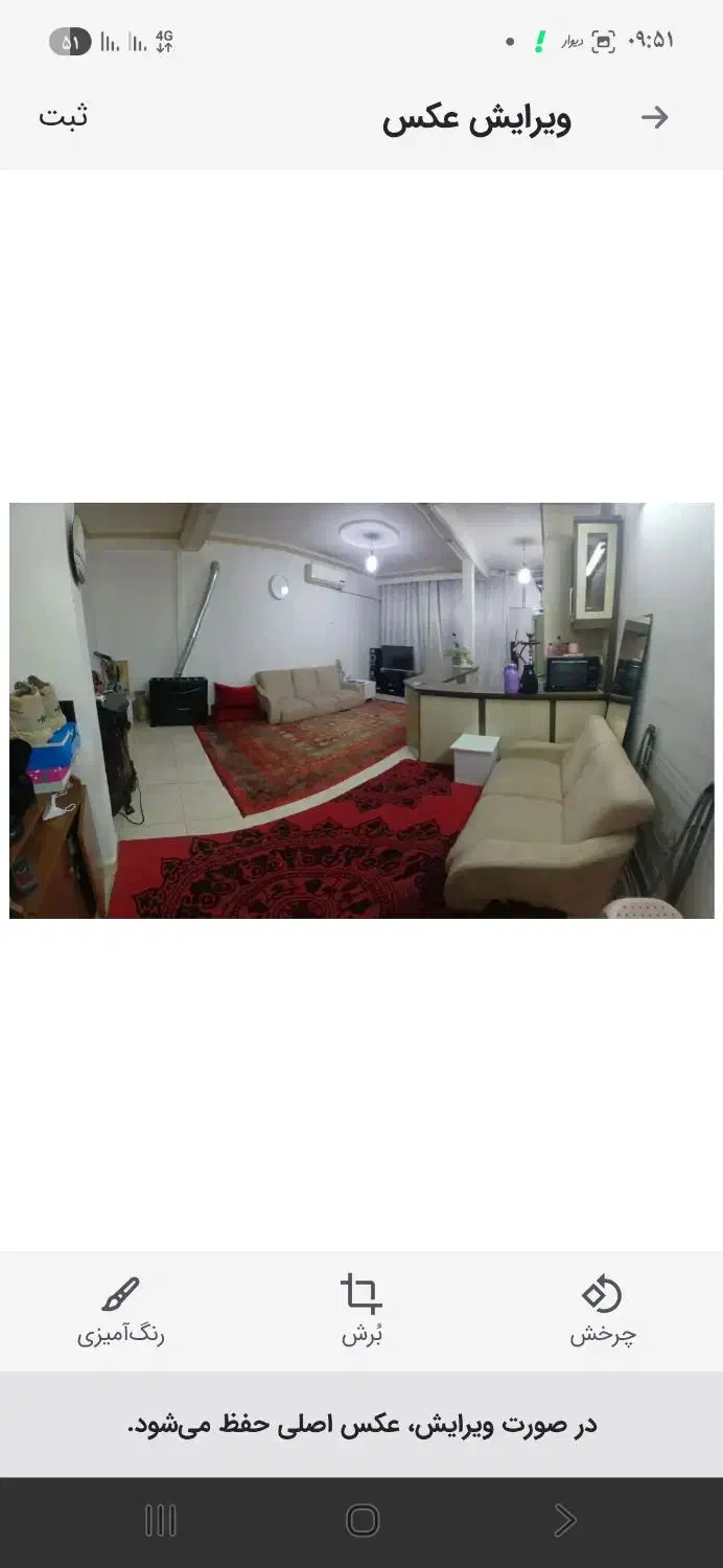 اجاره منزل 60متری باحیاط خلوت