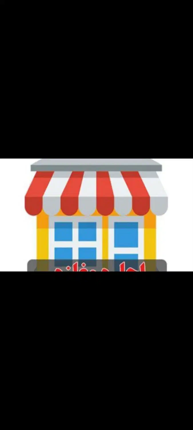 اجاره مغازه|اجارهٔ مغازه و غرفه|ساوه, |دیوار