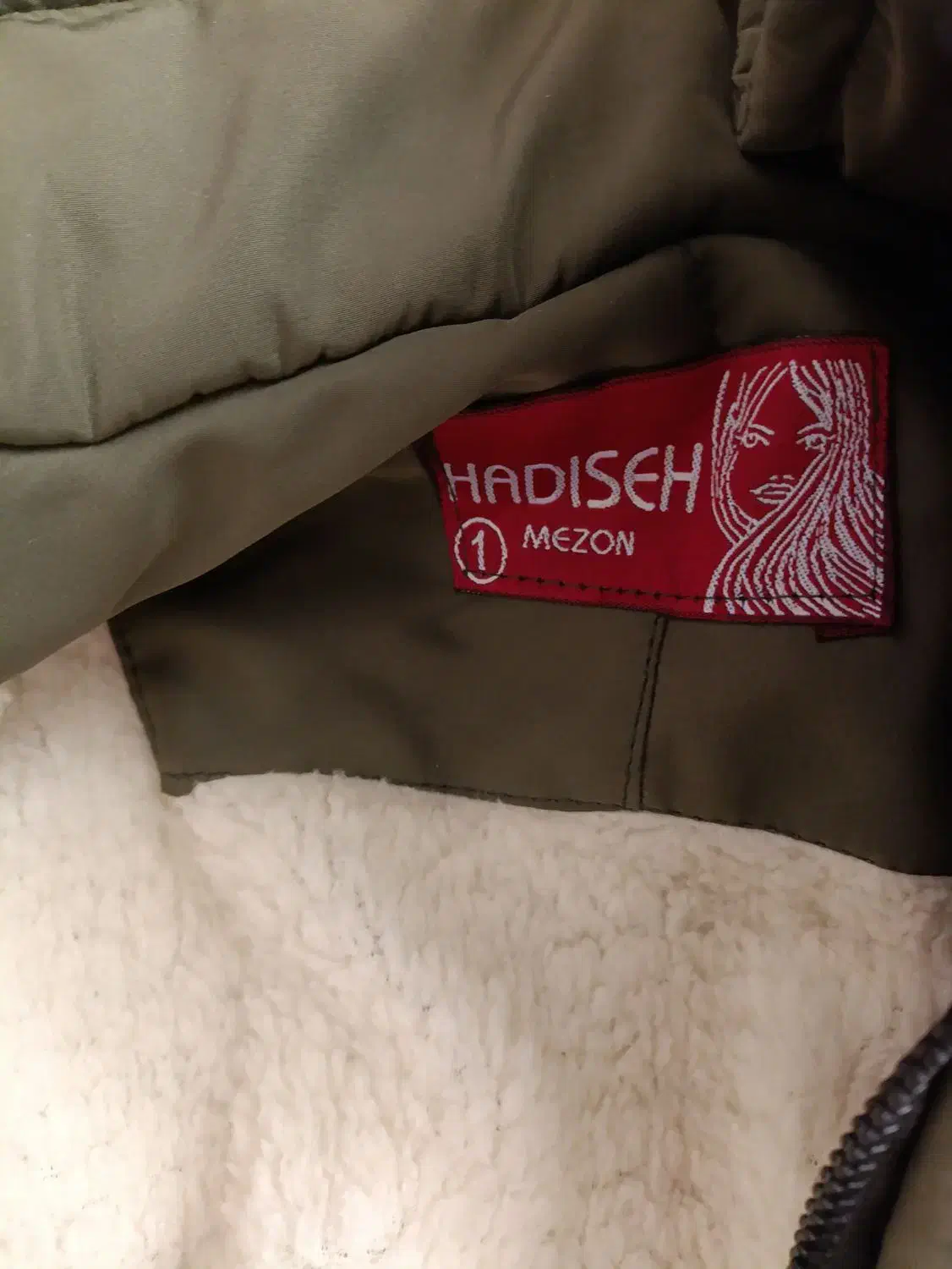 پالتو نو|لباس|نهاوند, |دیوار