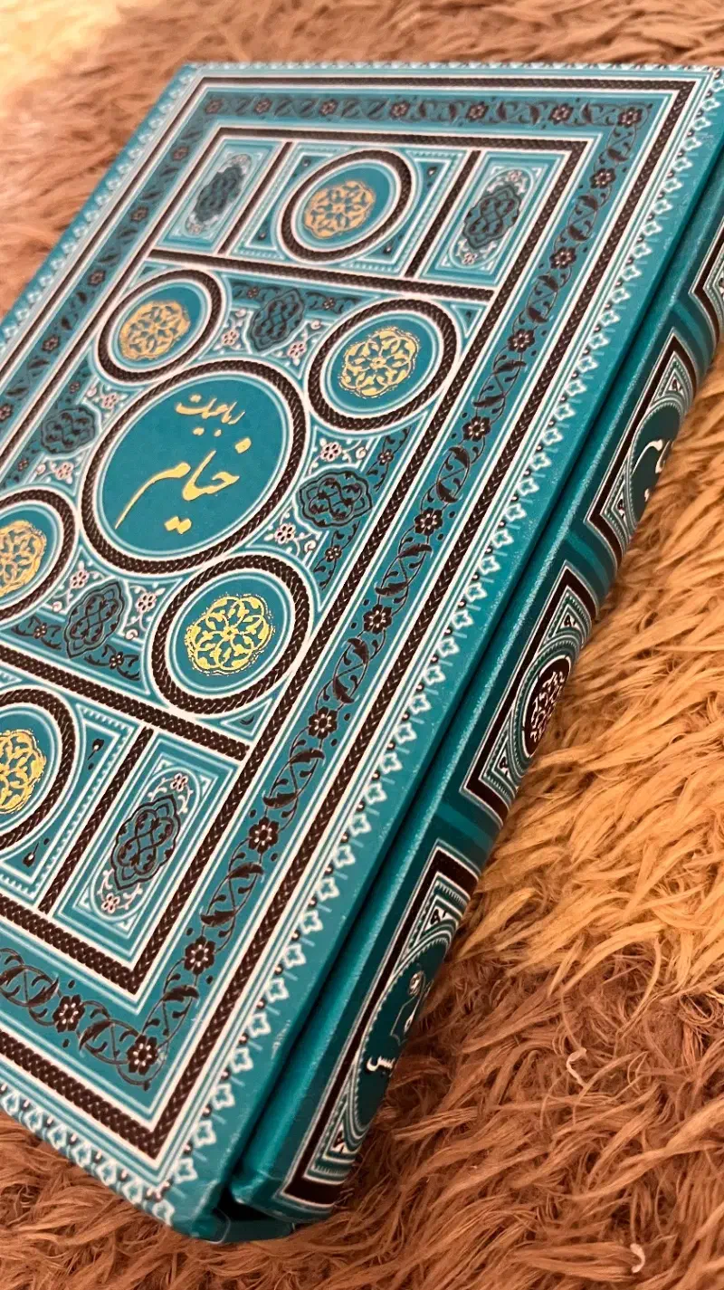 کتاب نو|کتاب و مجله ادبی|یزد, |دیوار