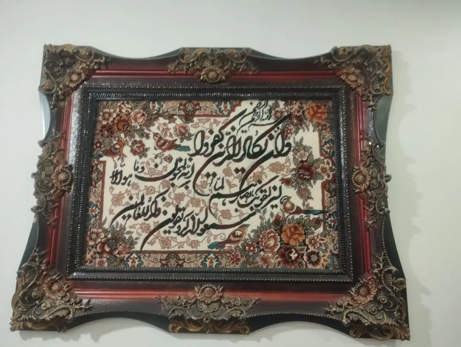 تابلو فرش «وَاِن یَکاد» با قاب سلطنتی|تابلو فرش|تهران, مسعودیه|دیوار