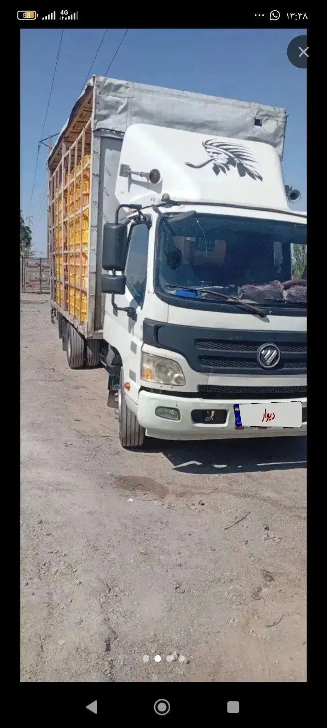 الوند مدل ۹۵|خودرو سنگین|تبریز, |دیوار