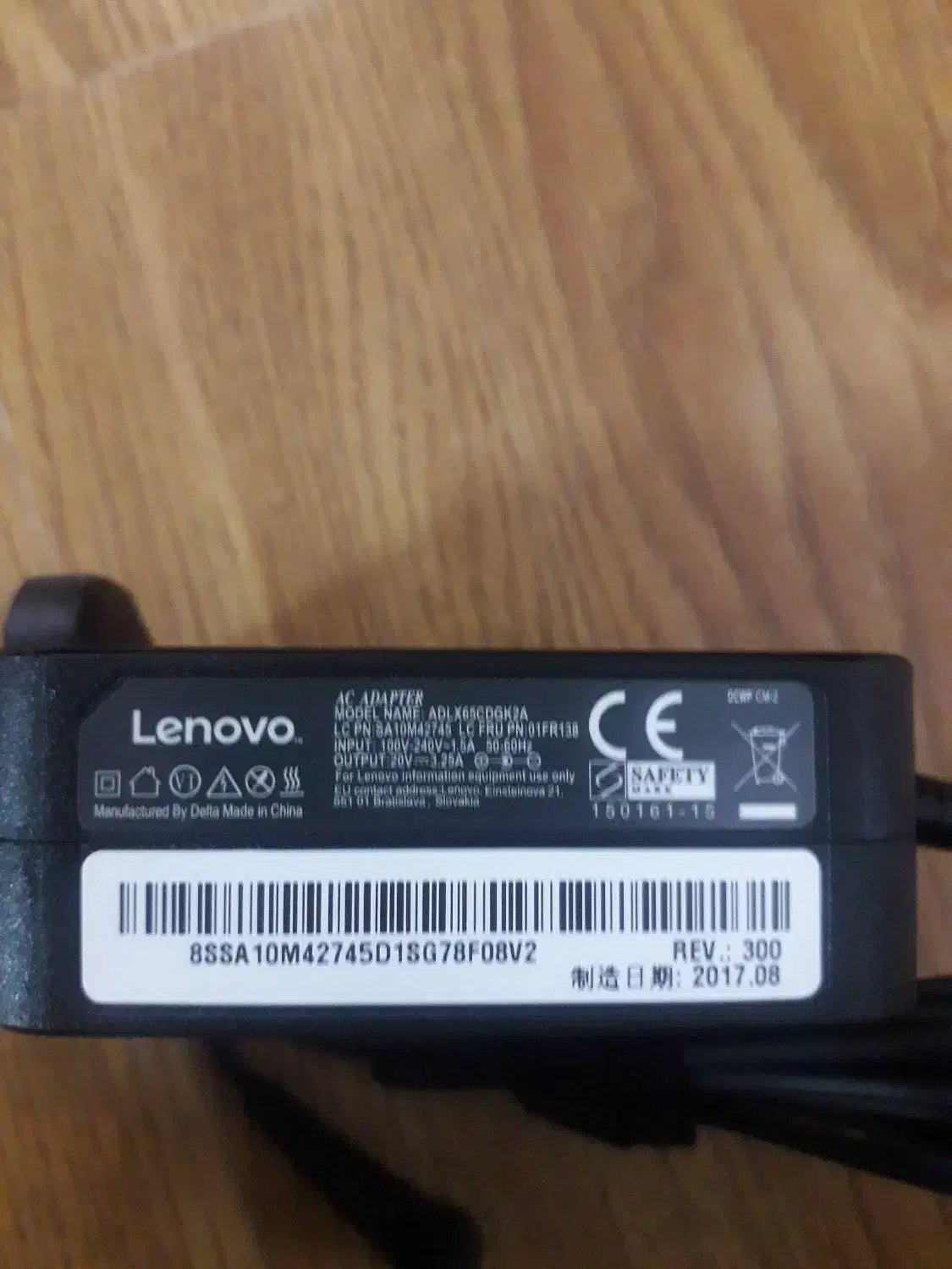 شارژر لنووldeapad520|قطعات و لوازم جانبی رایانه|بروجرد, |دیوار