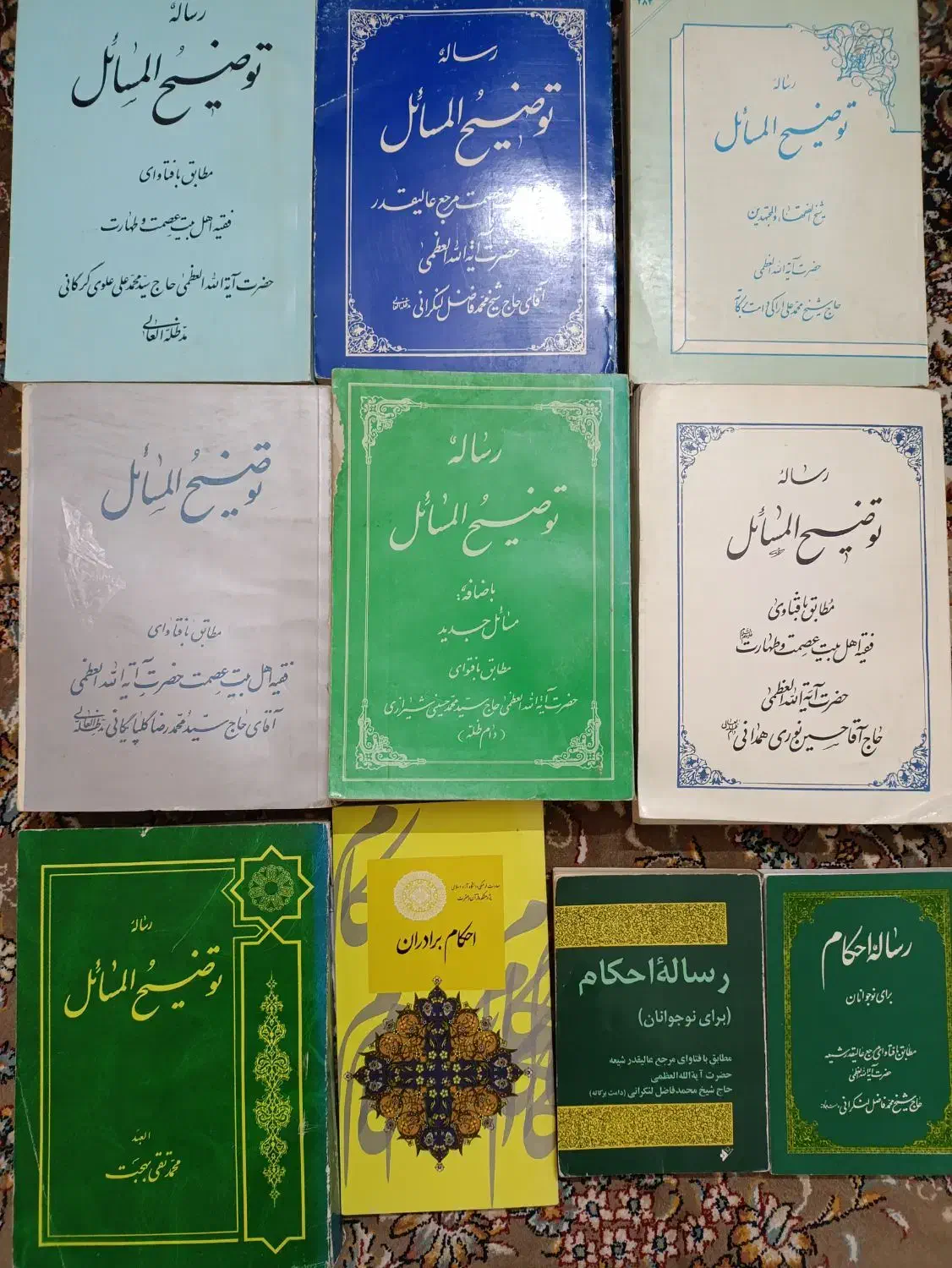 کتاب رساله توضیح المسائل|کتاب و مجله مذهبی|قم, ناصردیوان|دیوار