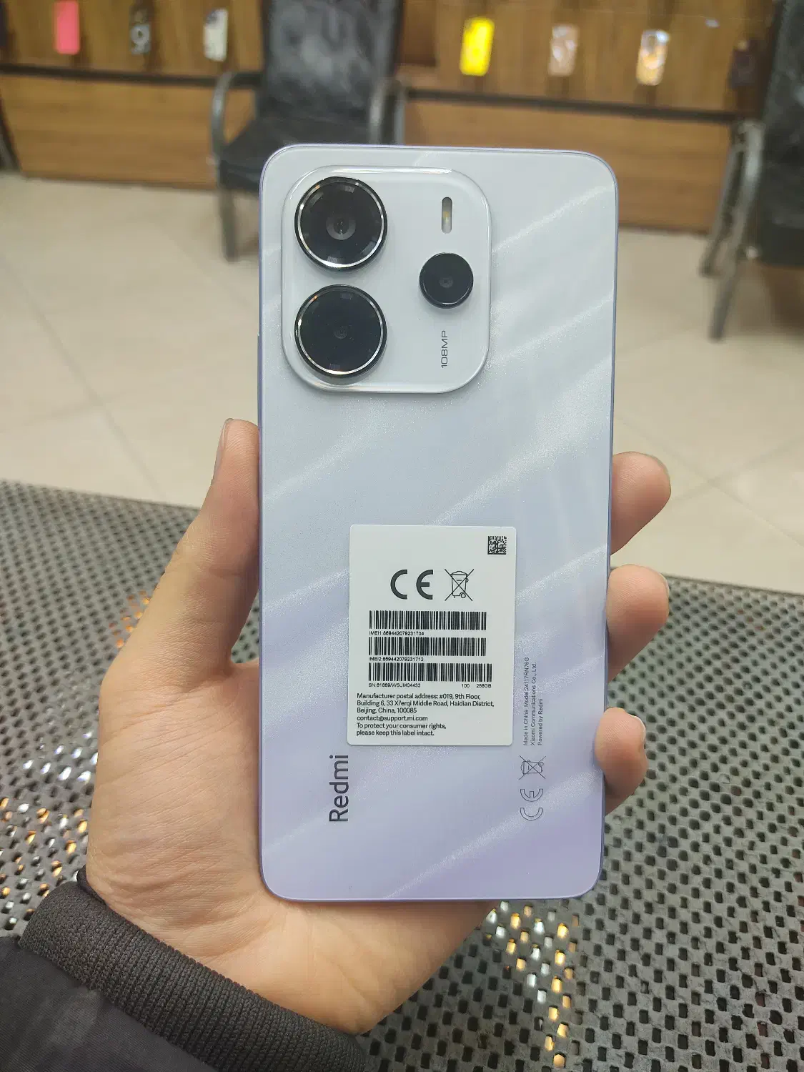 شیائومی ردمی نوت 14 نو|موبایل|زاهدان, |دیوار