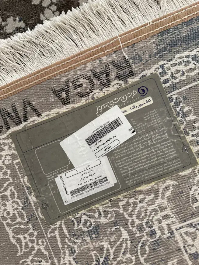 فرش ۶ متری|فرش|تهران, شهرک کوهسار|دیوار