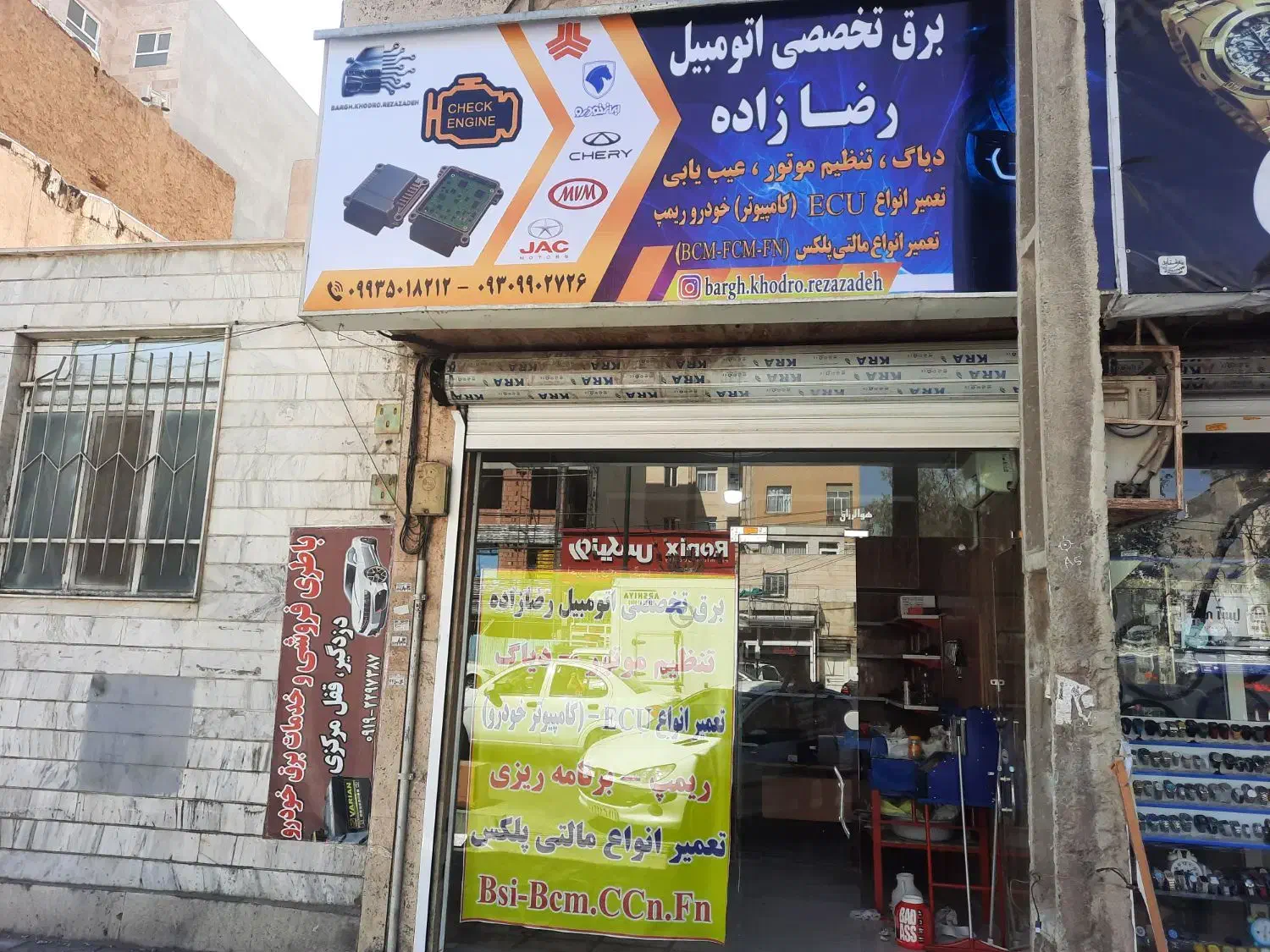 تعمیرات ایسیو تنظیم موتور تهرانسر غربی|خدمات موتور و ماشین|تهران, تهرانسر غربی|دیوار