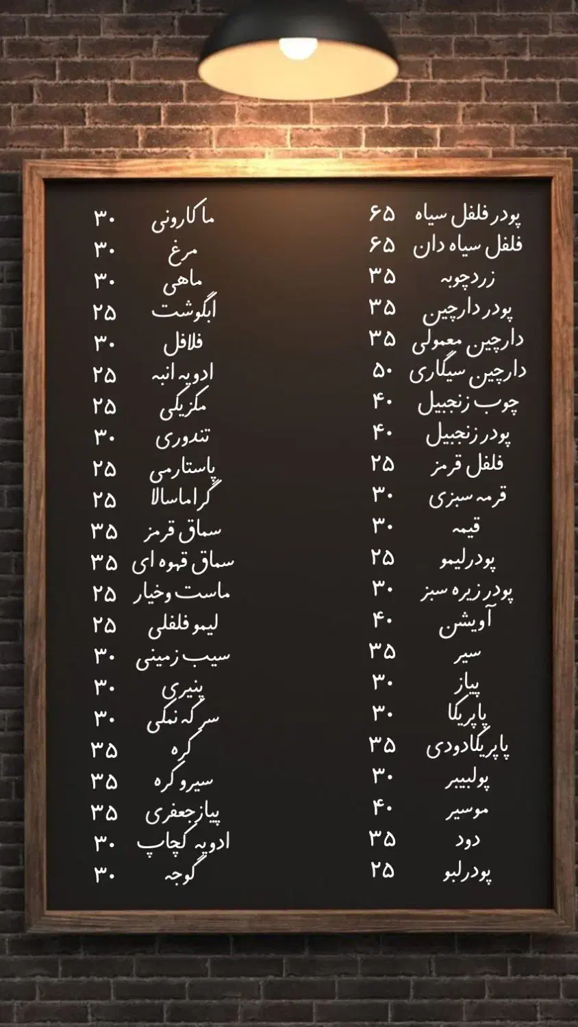 محصولات ارگانیک خراسان|خوردنی و آشامیدنی|لنگرود, |دیوار