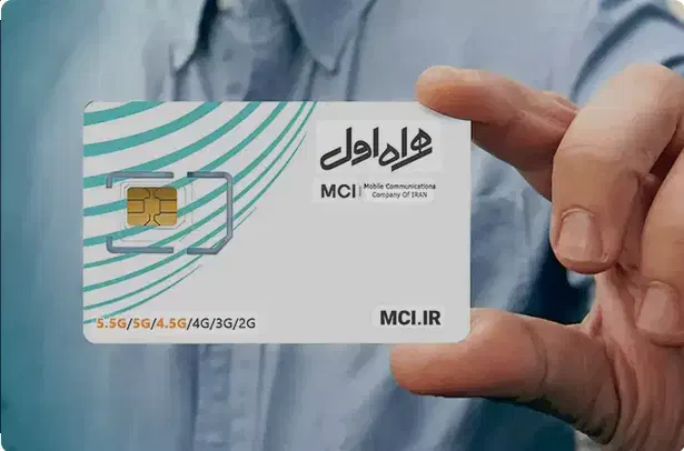 رند پشت سر هم بدون تکرار|سیم‌کارت|تهران, ائمه اطهار|دیوار