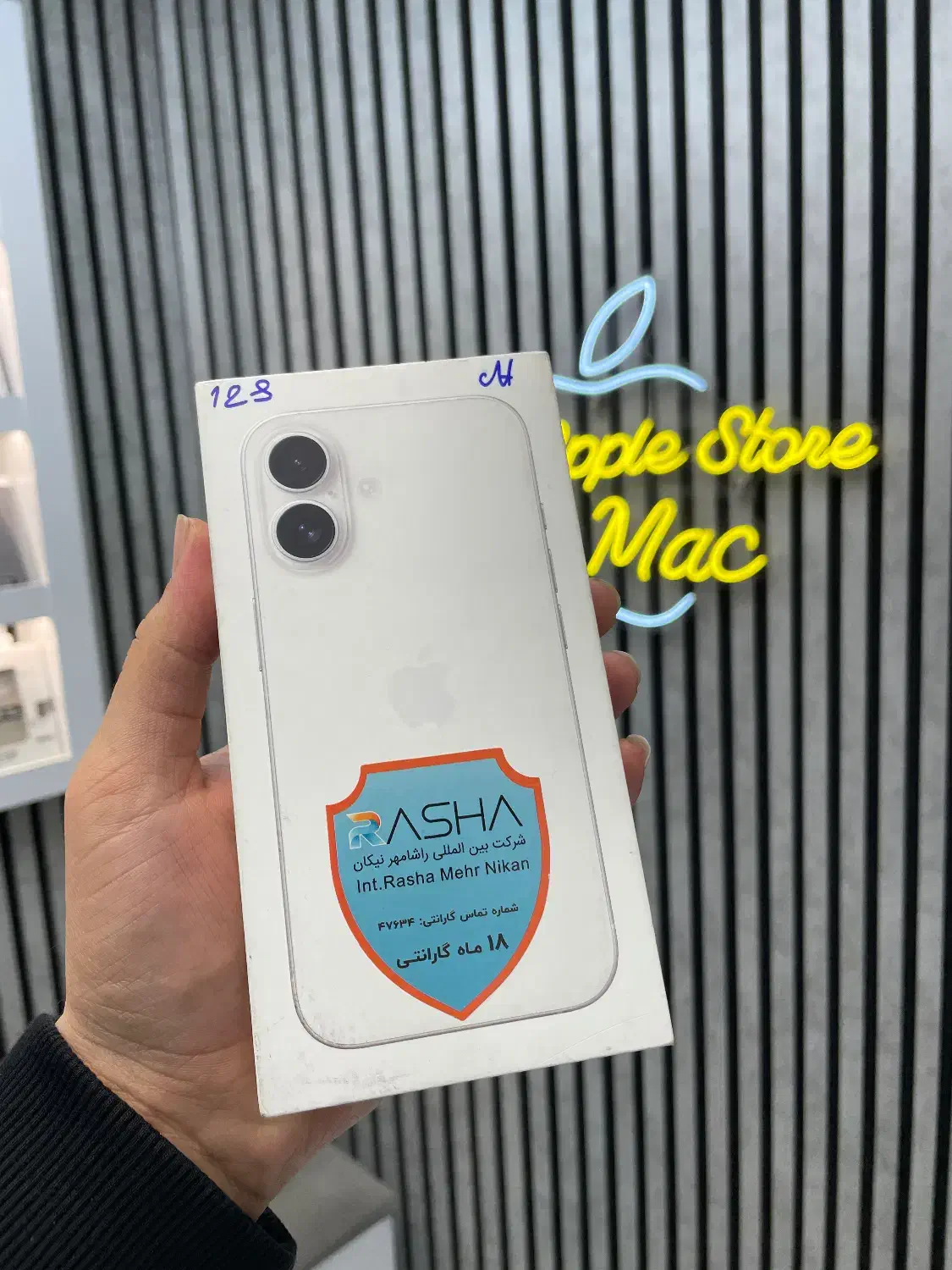 آیفون 16 نرمال|موبایل|رشت, بازار|دیوار