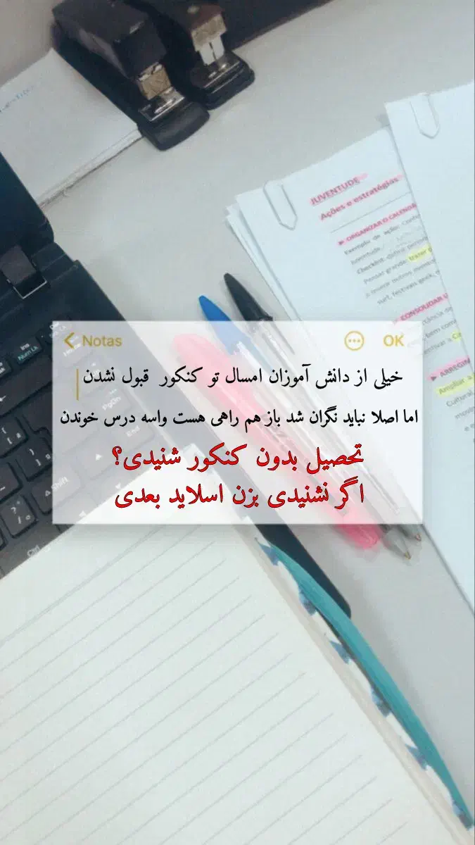 پذیرش دنشگاه پزشکی روسیه|خدمات آموزشی|چهاردانگه (تهران), |دیوار