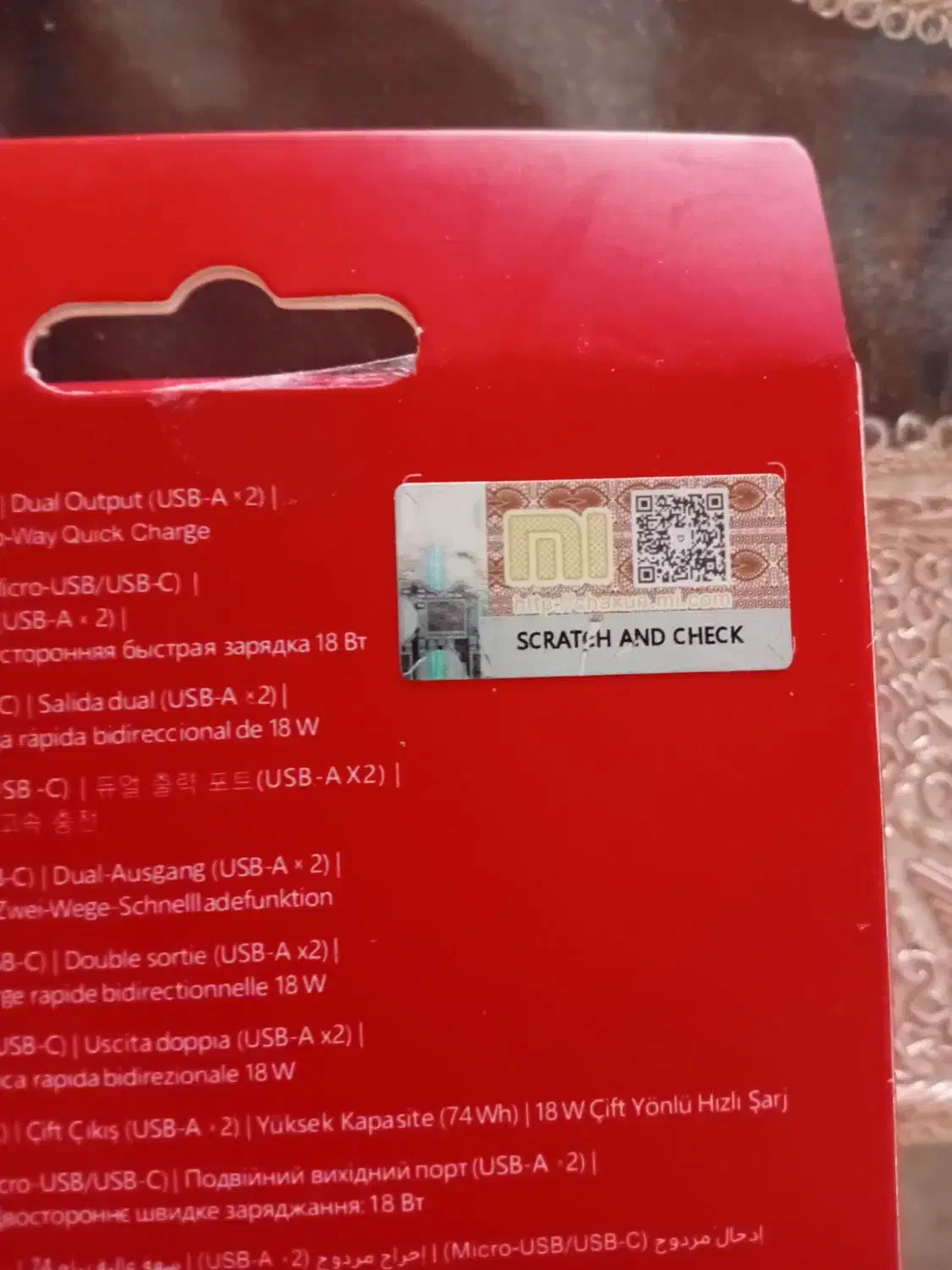 پاوربانک ۲۰۰۰۰امپر|لوازم جانبی موبایل و تبلت|کرمانشاه, |دیوار