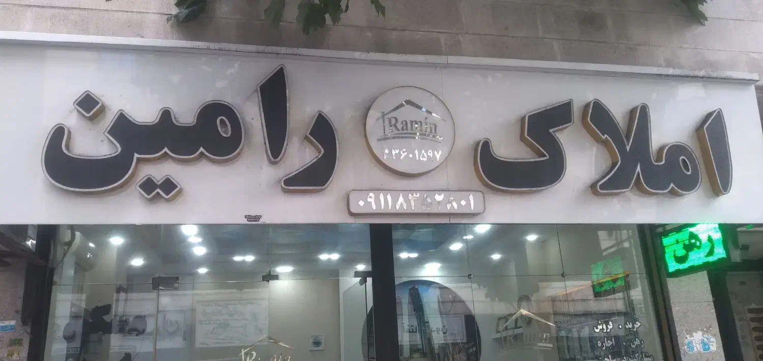 مغازهه۱۶ متری فول|اجارهٔ مغازه و غرفه|رشت, باهنر|دیوار