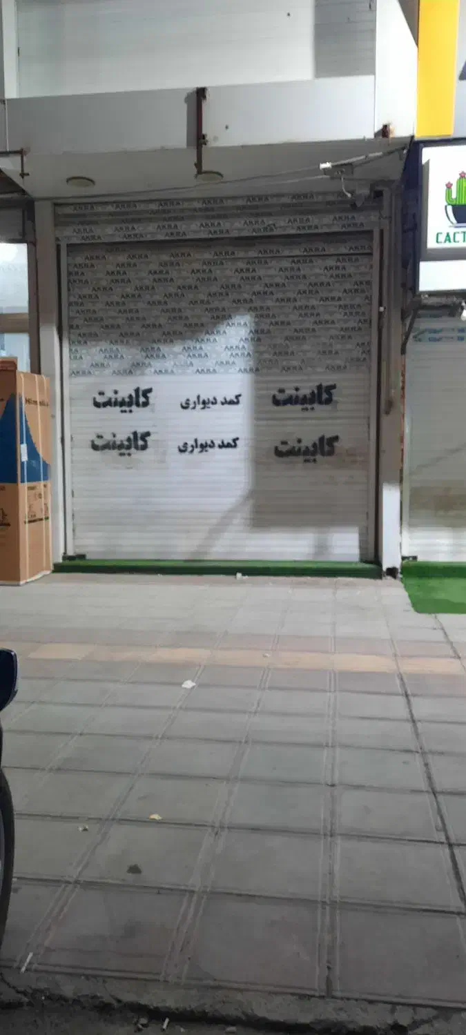 اجاره مغازه۳۰متری بالاتر ازرسالت جنب پوشاک آسمان|اجارهٔ مغازه و غرفه|مرودشت, سهل‌آباد|دیوار