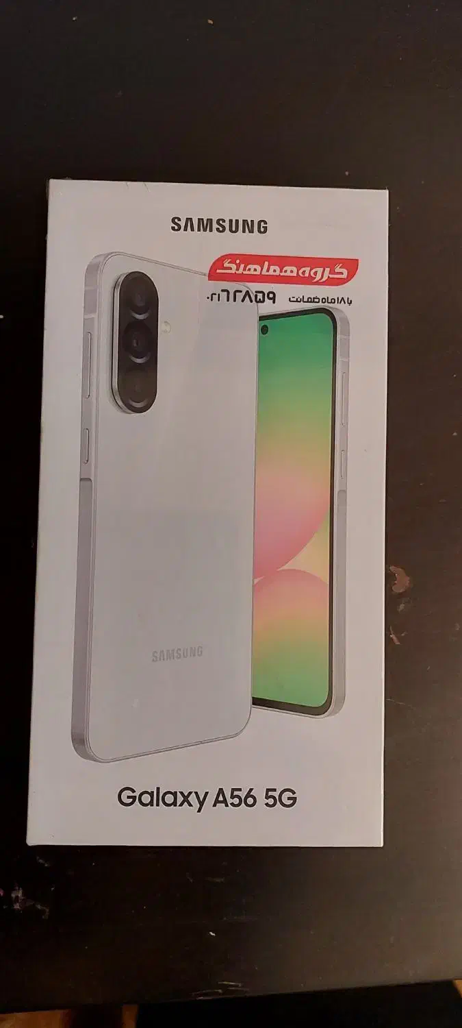 سامسونگ Samsung A56 256G Ram 12G|موبایل|اصفهان, خانه اصفهان|دیوار
