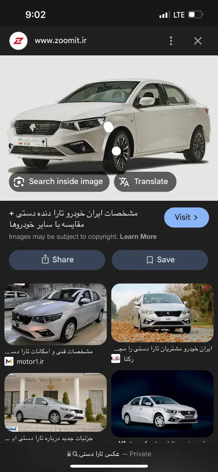 تارا صفر v1 خشک خشک|خودرو سواری و وانت|تبریز, |دیوار