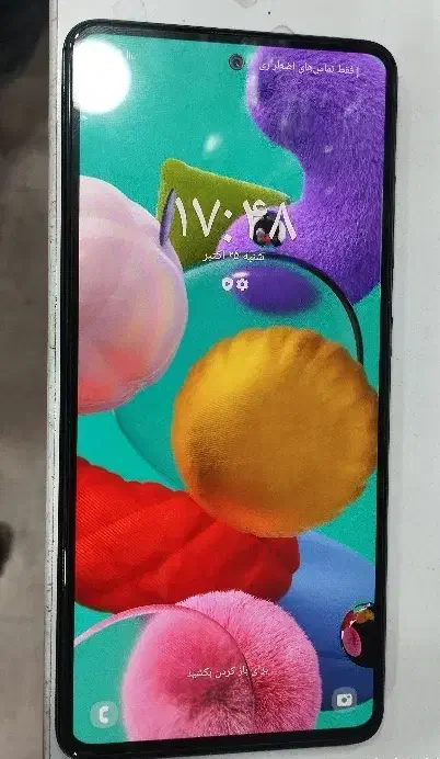 گوشی a51|موبایل|ورامین, ورامین|دیوار