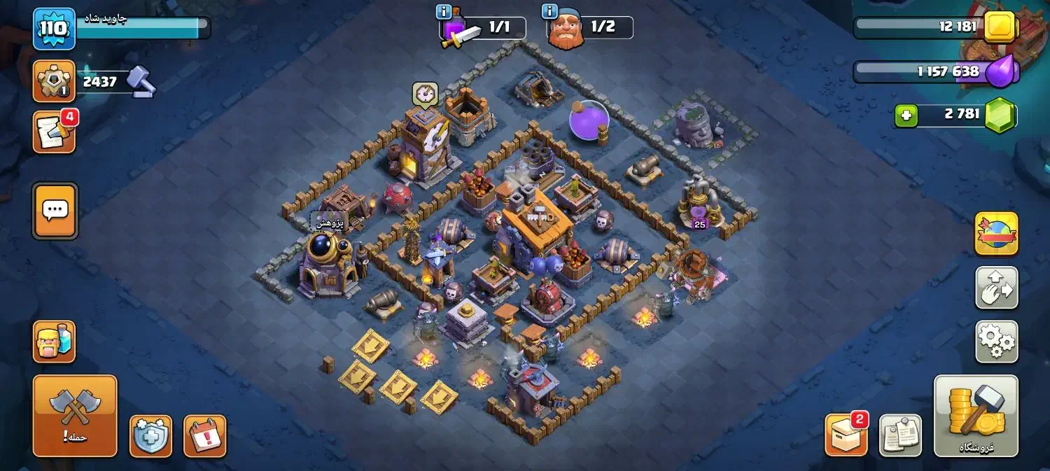 کلش|کنسول، بازی ویدئویی و آنلاین|جوین, |دیوار