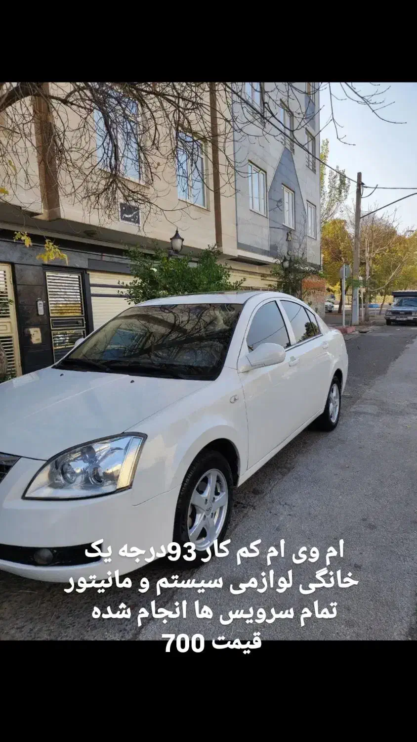 ام وی ام 93دزفولی درجه یک|خودرو سواری و وانت|دزفول, |دیوار