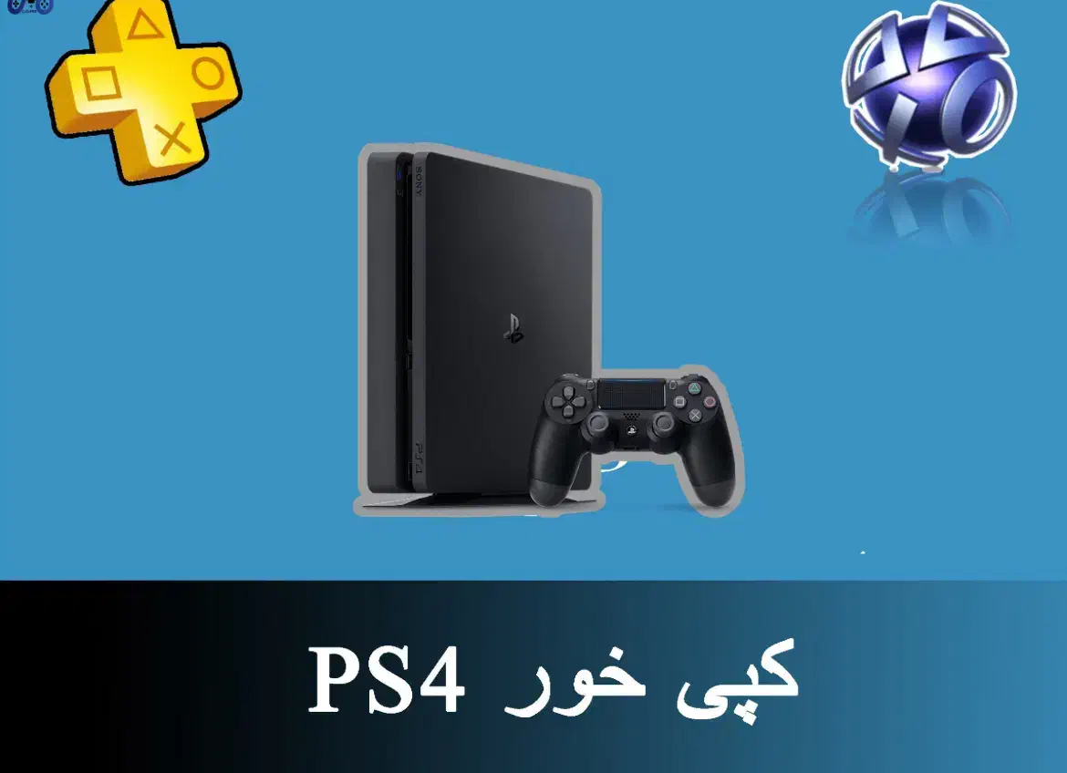 جیلبریک  از ورژن ۹تا۱۲.۲ در پلی استور آمل|کنسول، بازی ویدئویی و آنلاین|آمل, |دیوار