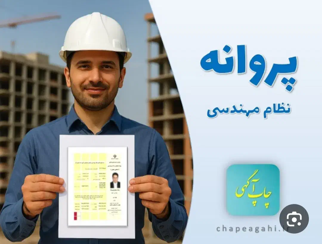 طراحی تاسیسات مکانیکی ، و طراحی لوله کشی گاز|خدمات پیشه و مهارت|بوشهر, |دیوار