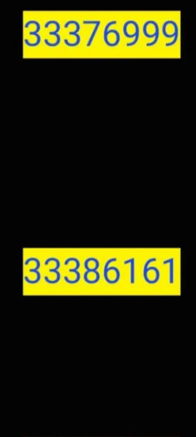 چند عدد خط رند طلایی|سیم‌کارت|ری, دیلمان|دیوار