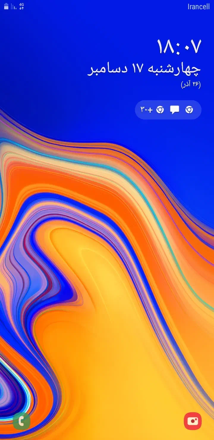 زمین|فروش زمین و ملک کلنگی|کرمان, |دیوار