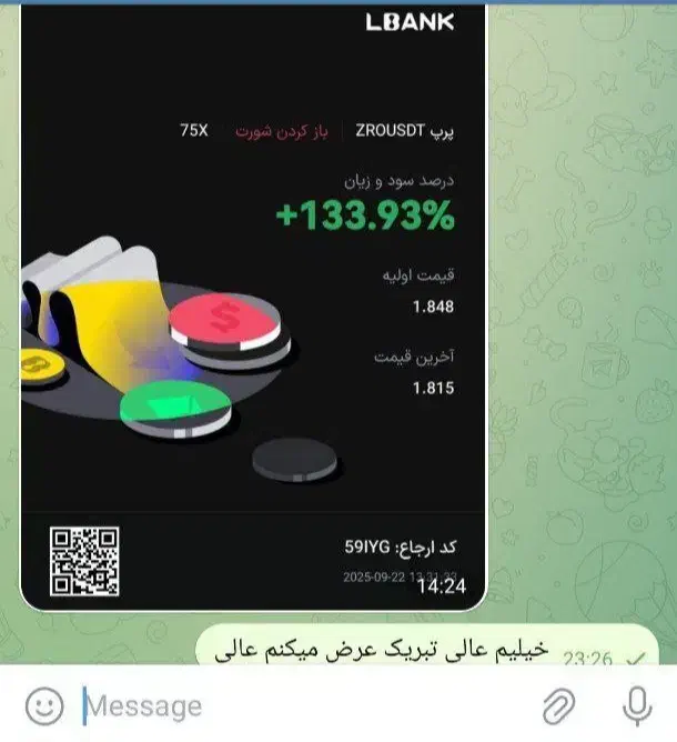 آموزش حرفه ای ترید ارز دیجیتال و فارکس|خدمات آموزشی|اصفهان, آزادگان|دیوار