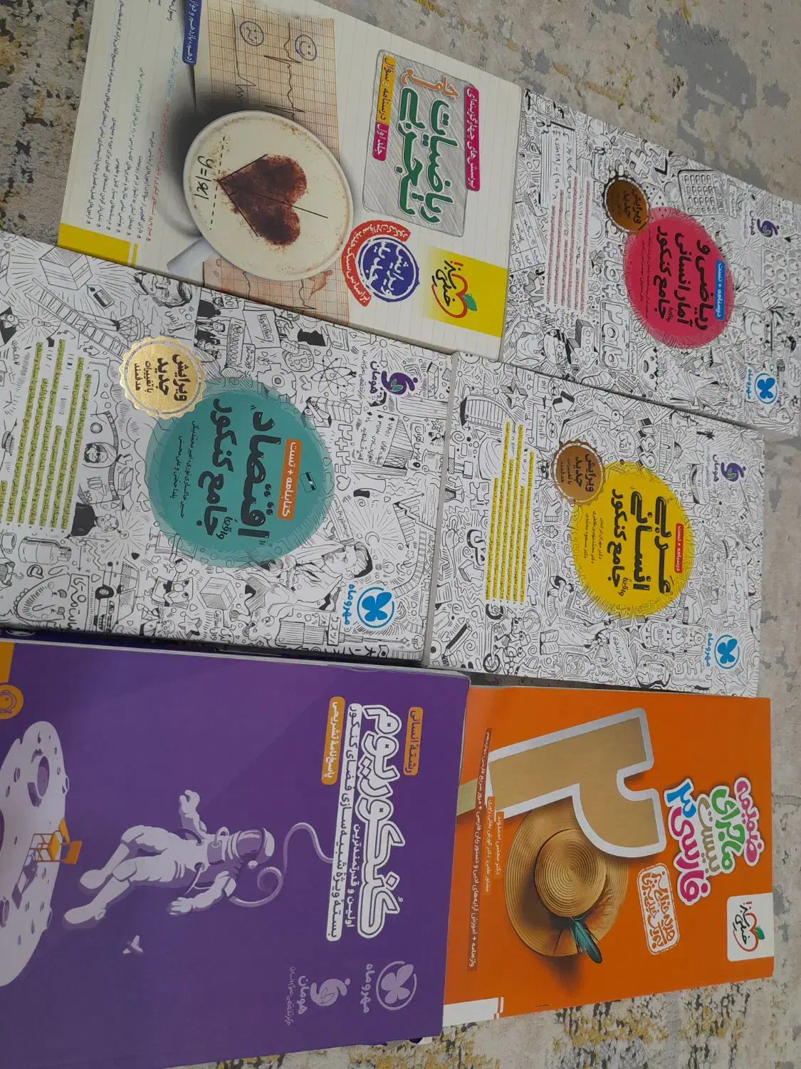 فروش کتاب های کنکوری خیلی سبز و مهر وماه|کتاب و مجله آموزشی|اهواز, فرهنگ شهر|دیوار