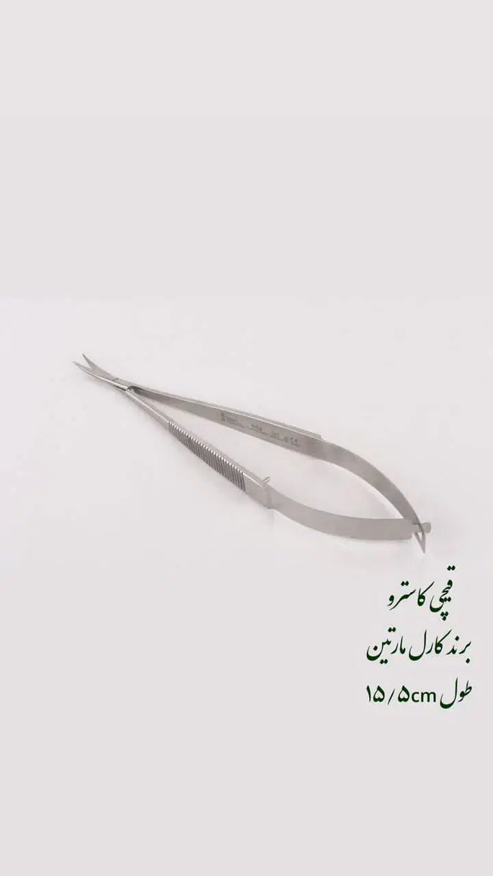 نیروی خدماتی|استخدام سرایداری و نظافت|رفسنجان, |دیوار