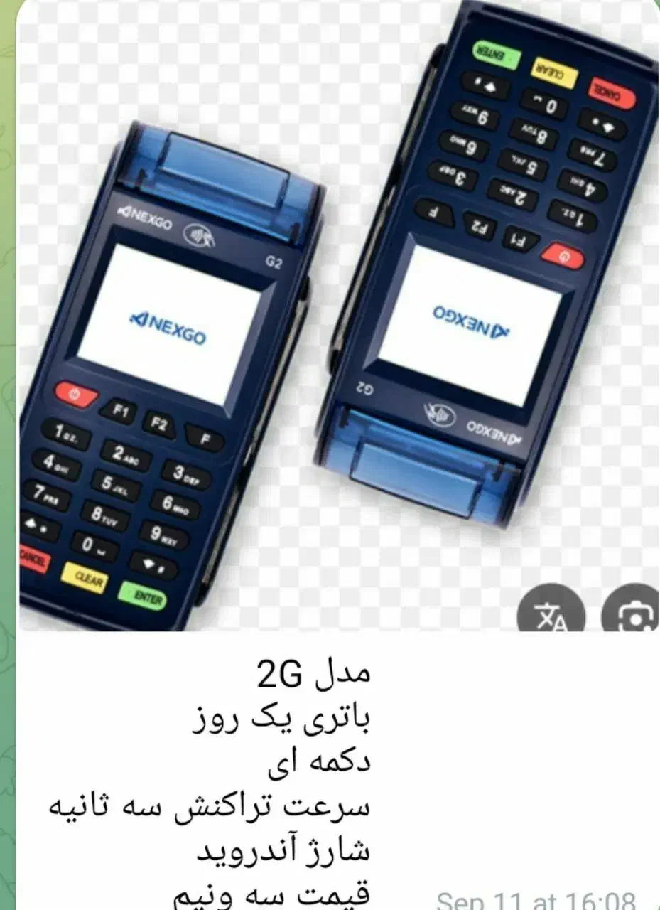 دستگاه‌های کارتخوان (POS)|فروشگاه و مغازه|خرم‌آباد, |دیوار