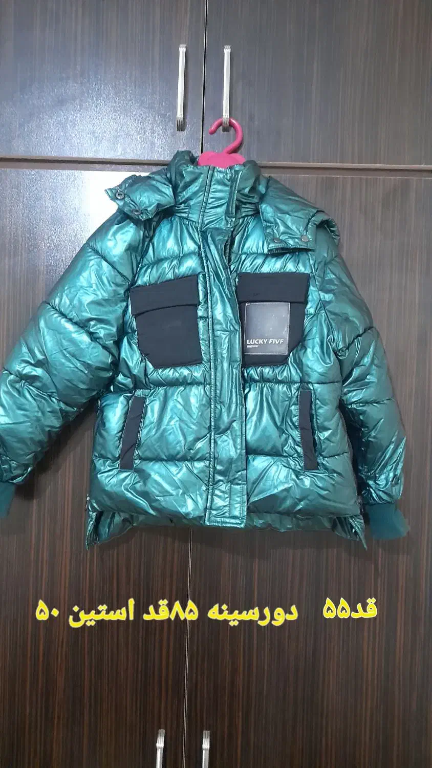 کاپشن خارجی درحد نو هم دخترانه وهم پسرانه|کفش و لباس بچه|رشت, دیلمان|دیوار