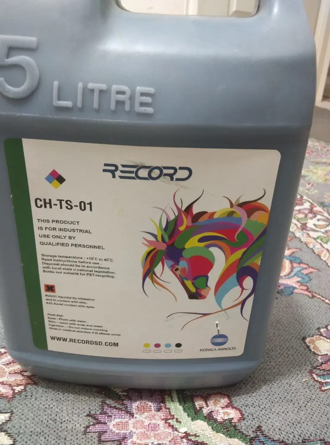 جوهر بنر رکورد|پرینتر، اسکنر، کپی، فکس|اسلامشهر, شهرک الهیه|دیوار