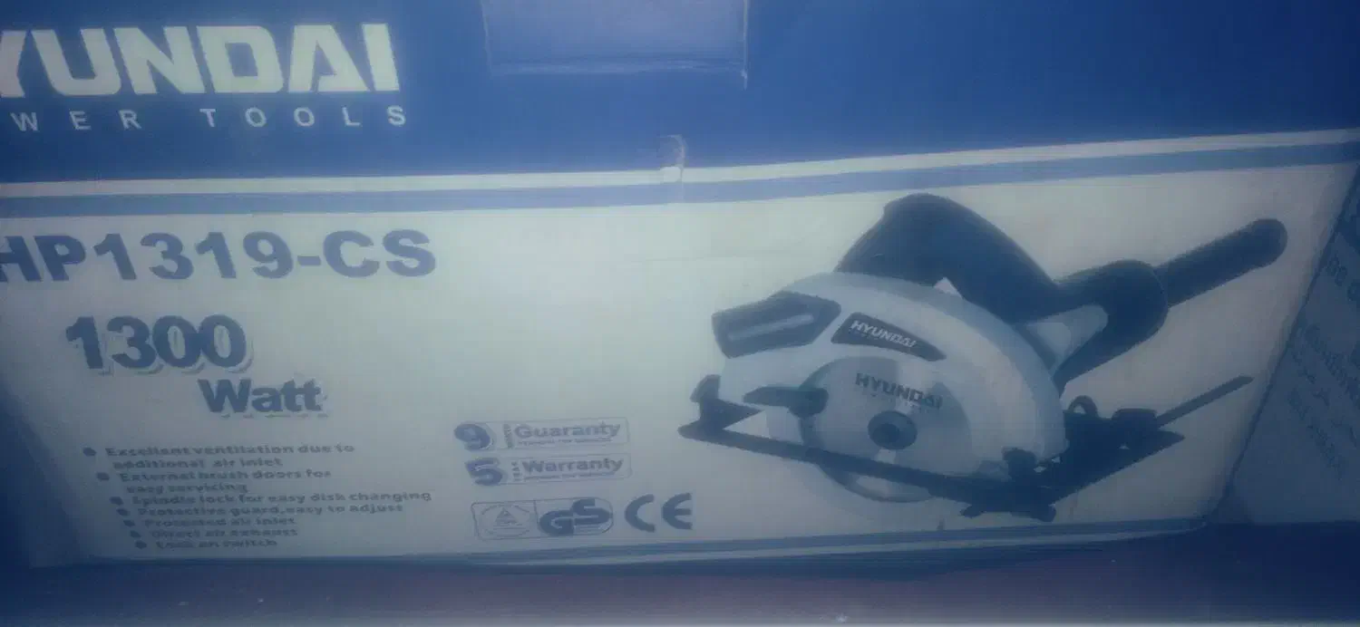 اره دیسکی نجاری|ابزارآلات|قزوین, |دیوار