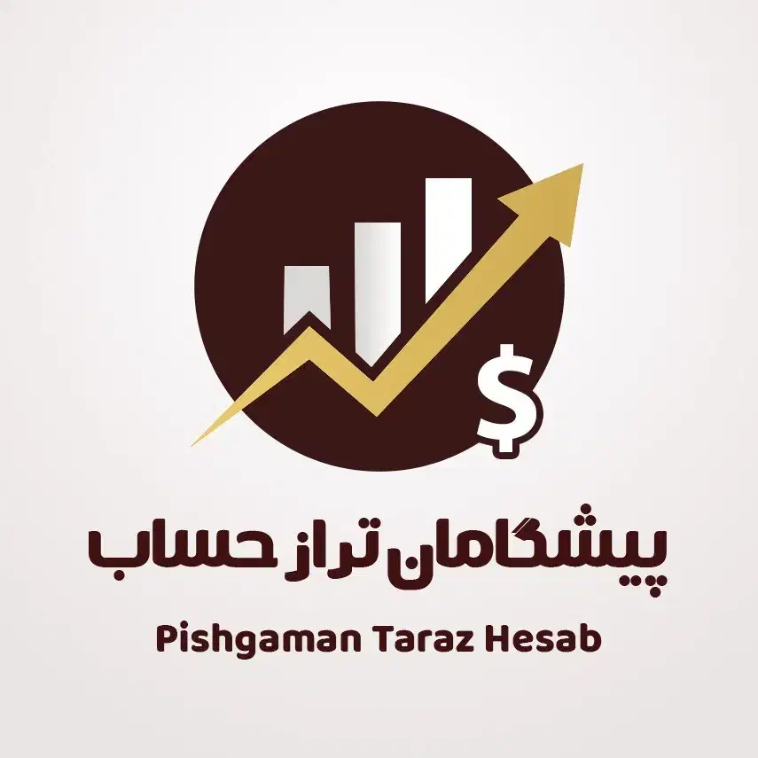 خدمات تخصصی مالی، مالیاتی و استقرار سامانه مودیان|خدمات مالی، حسابداری، بیمه|مشهد, دانشجو|دیوار