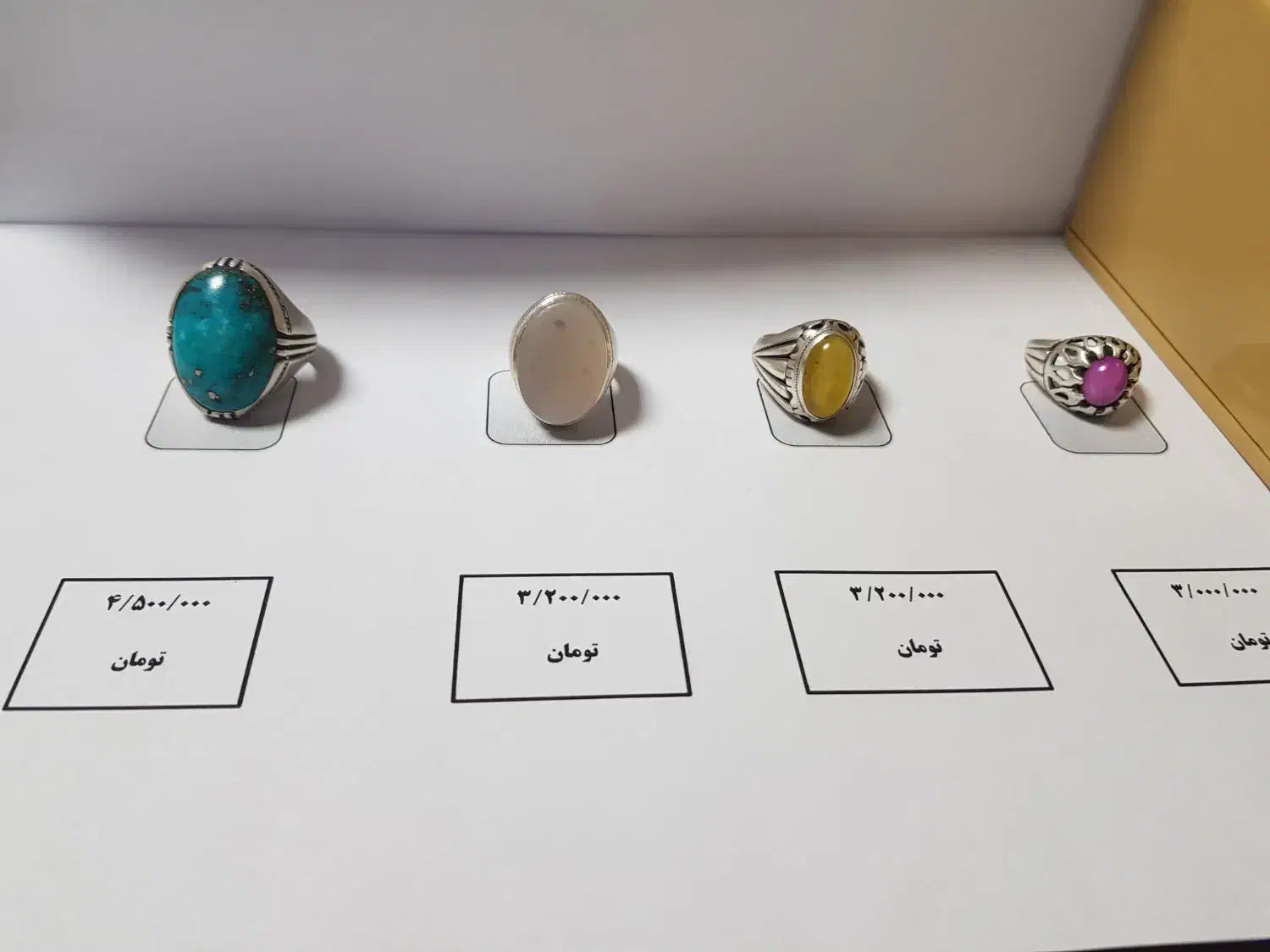 انگشتر نقره|جواهرات|زنجان, |دیوار