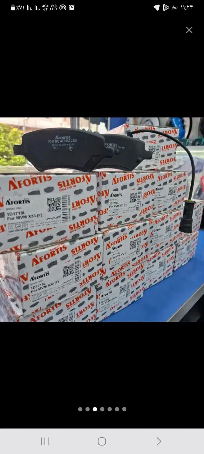 فروش کمک پراید پژو پیکان  لنت کاسه چرخ دیسک ترمز|قطعات یدکی و لوازم جانبی|یاسوج, |دیوار