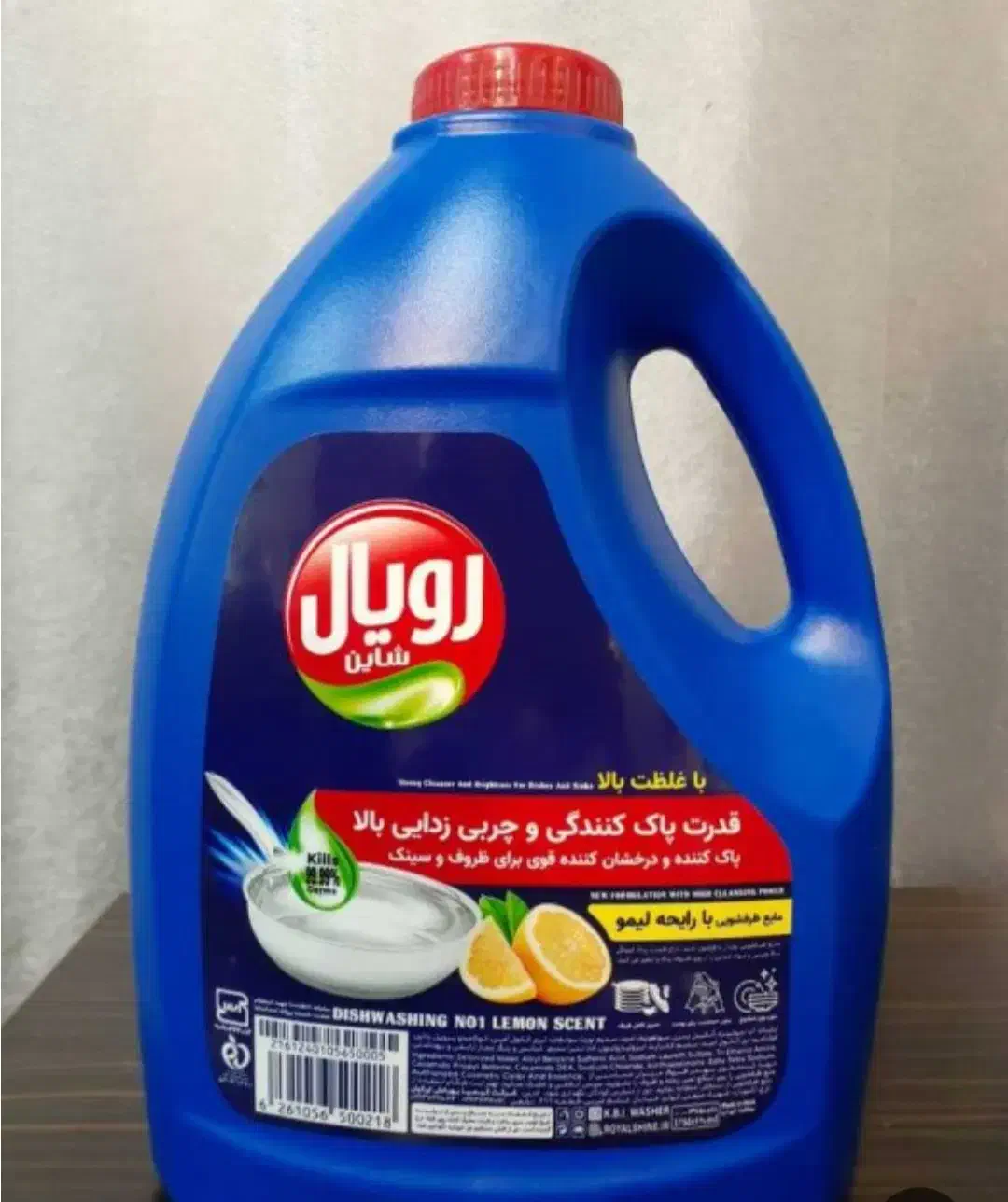 مایع ظرفشویی شوی رویال|مواد شوینده و دستمال کاغذی|حمیدیا, |دیوار