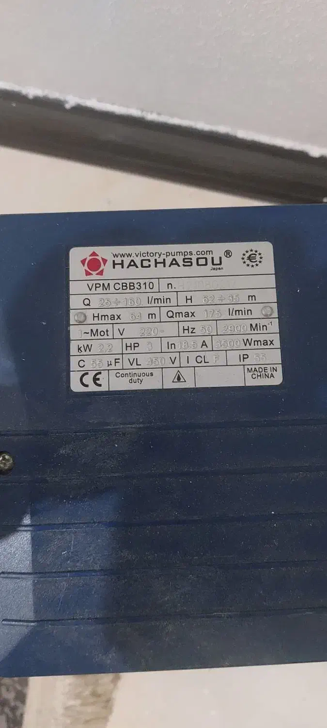 پمپ اب و دینام بالابر نو|مصالح و تجهیزات ساختمان|ملارد, |دیوار